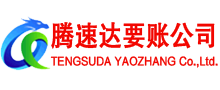 新会收债公司